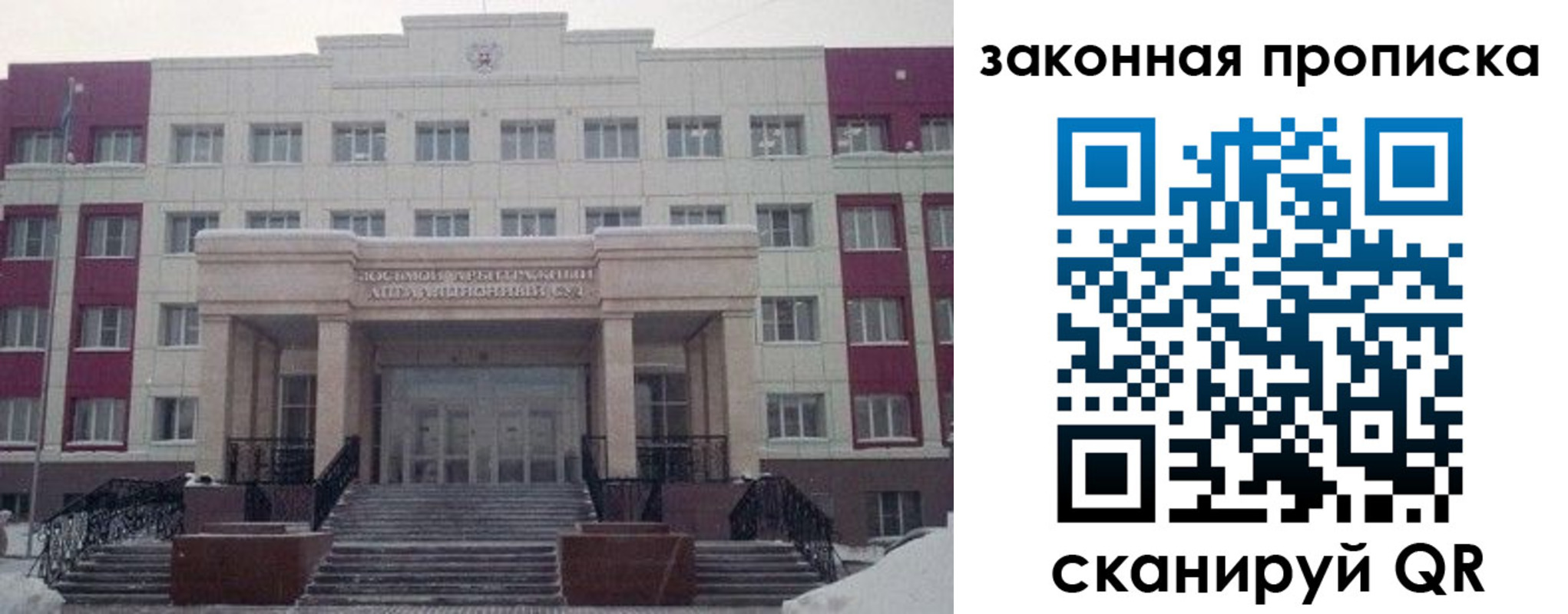 прописка паспорт в Кандалакше